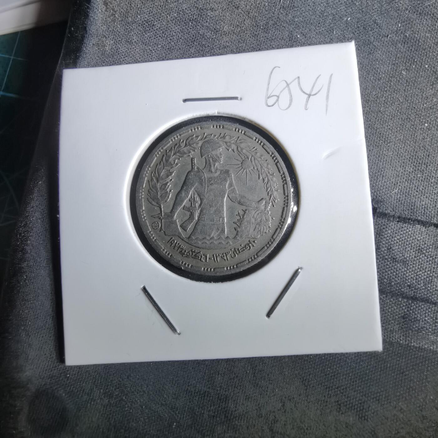 沼泽如烟--第965场 埃及