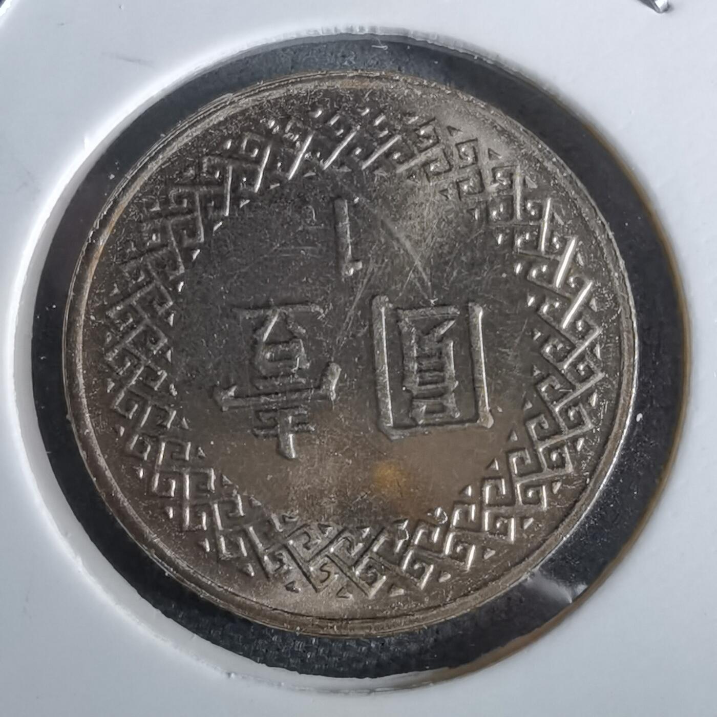 沼泽如烟--第963场