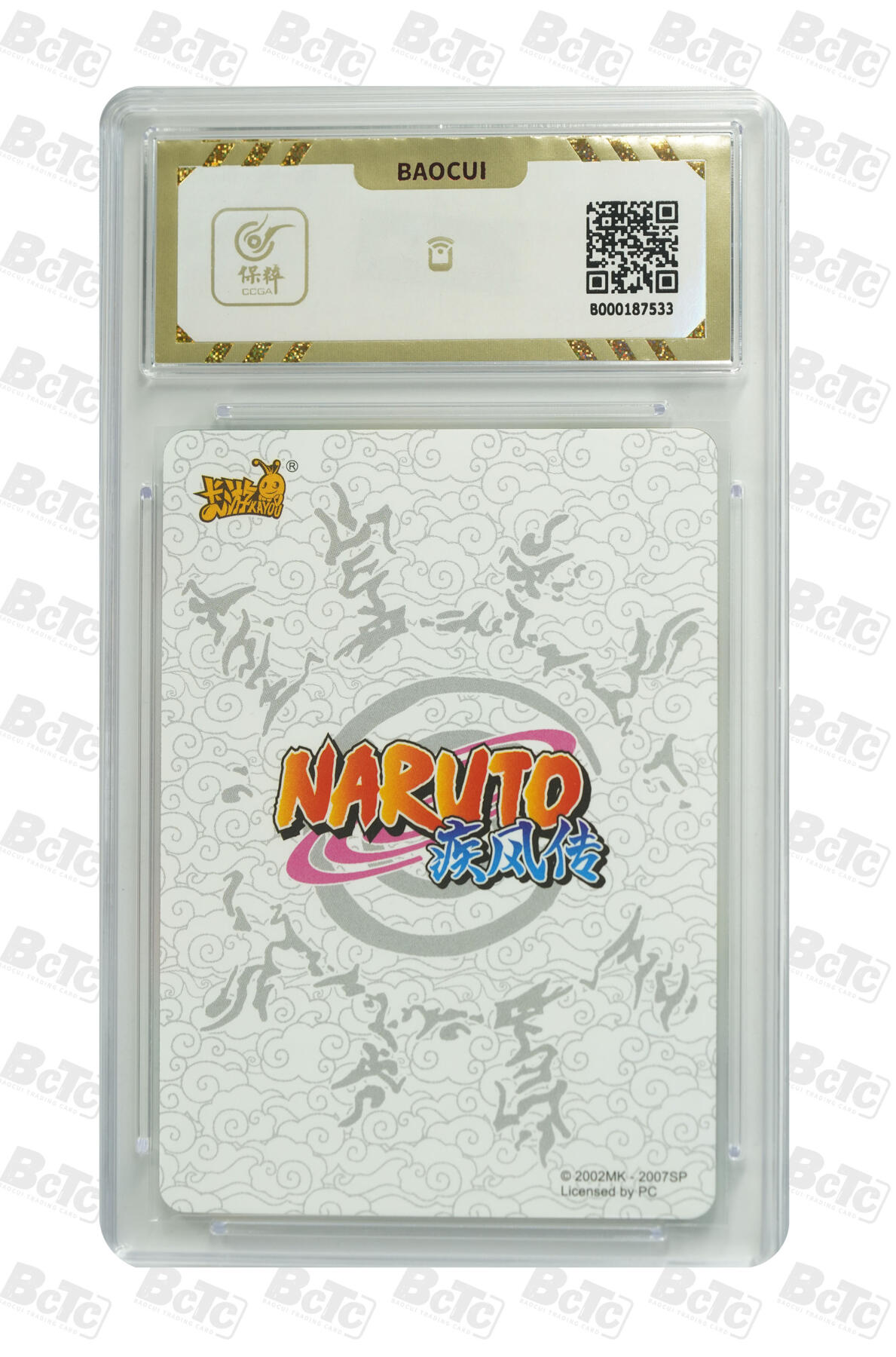 七尾重明 GEM MT+