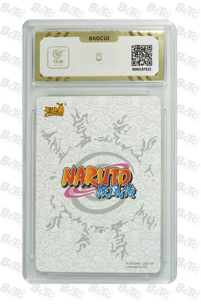 七尾重明 GEM MT+ 七尾重明 GEM MT+