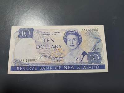 1月17号晚上8点 外国纸币自动截拍第8场 - 新西兰10极美品