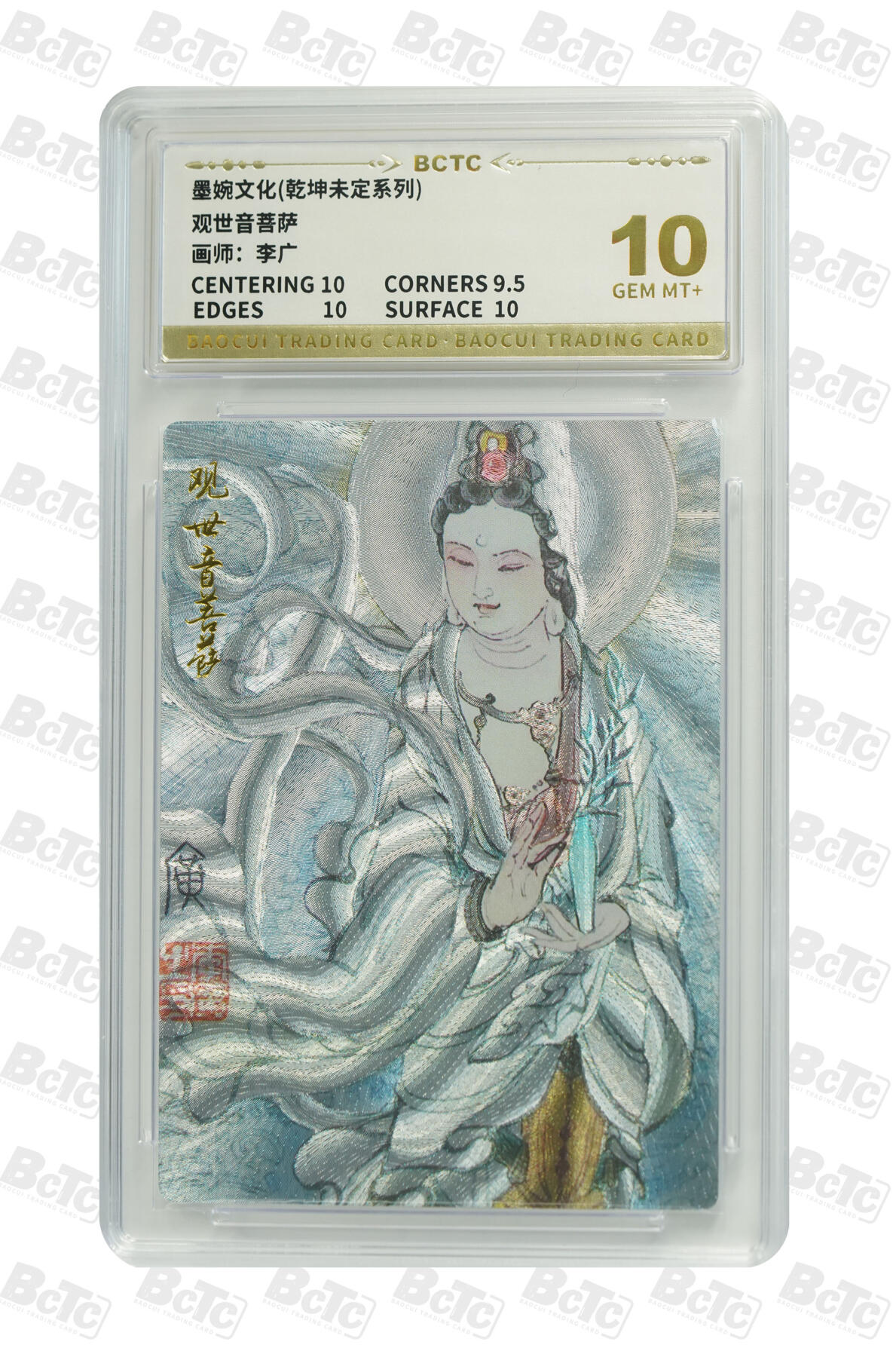 阳大大卡牌拍卖第94期（持续收拍品，周六晚上九点截拍，进群福利早知道）