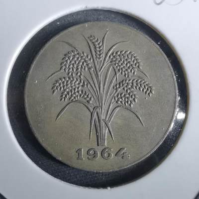 沼泽如烟--第965场 - 越南1964年1盾