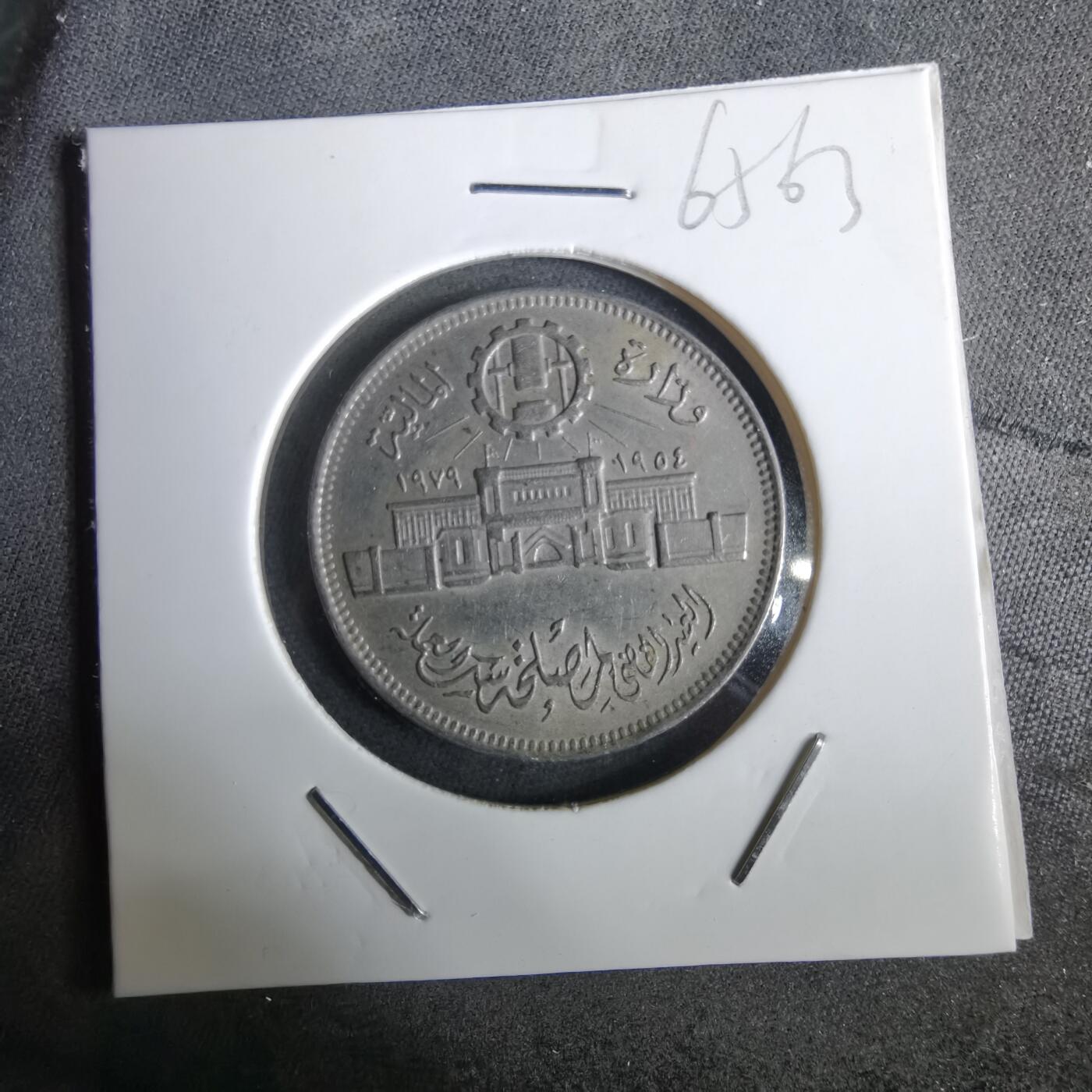 沼泽如烟--第965场 埃及