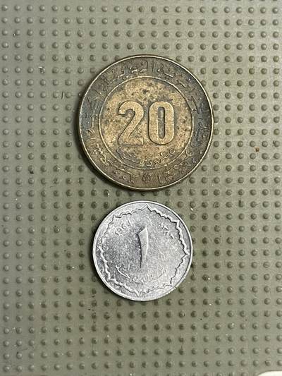 2026年第14场各国散币拍卖（总第164场） - 阿尔及利亚2枚