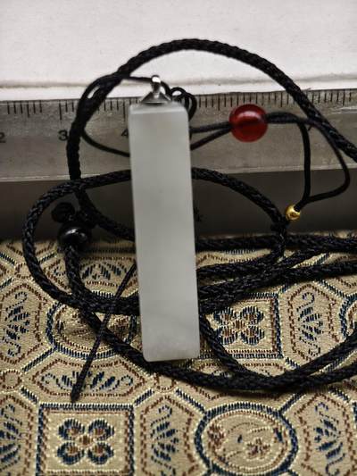 108期新疆红钱粟特钱币丝路钱币专场 - 新疆玉平安无事牌