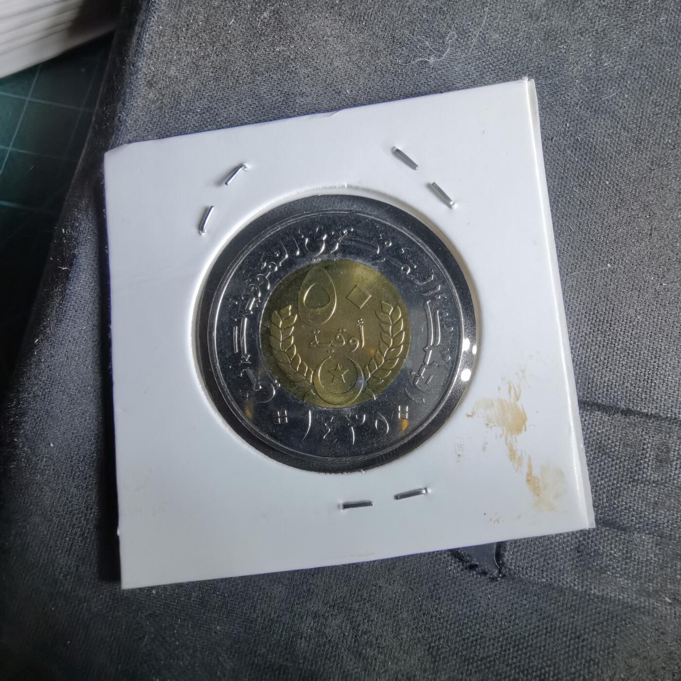 沼泽如烟--第965场 毛里塔利亚2014年50乌吉亚