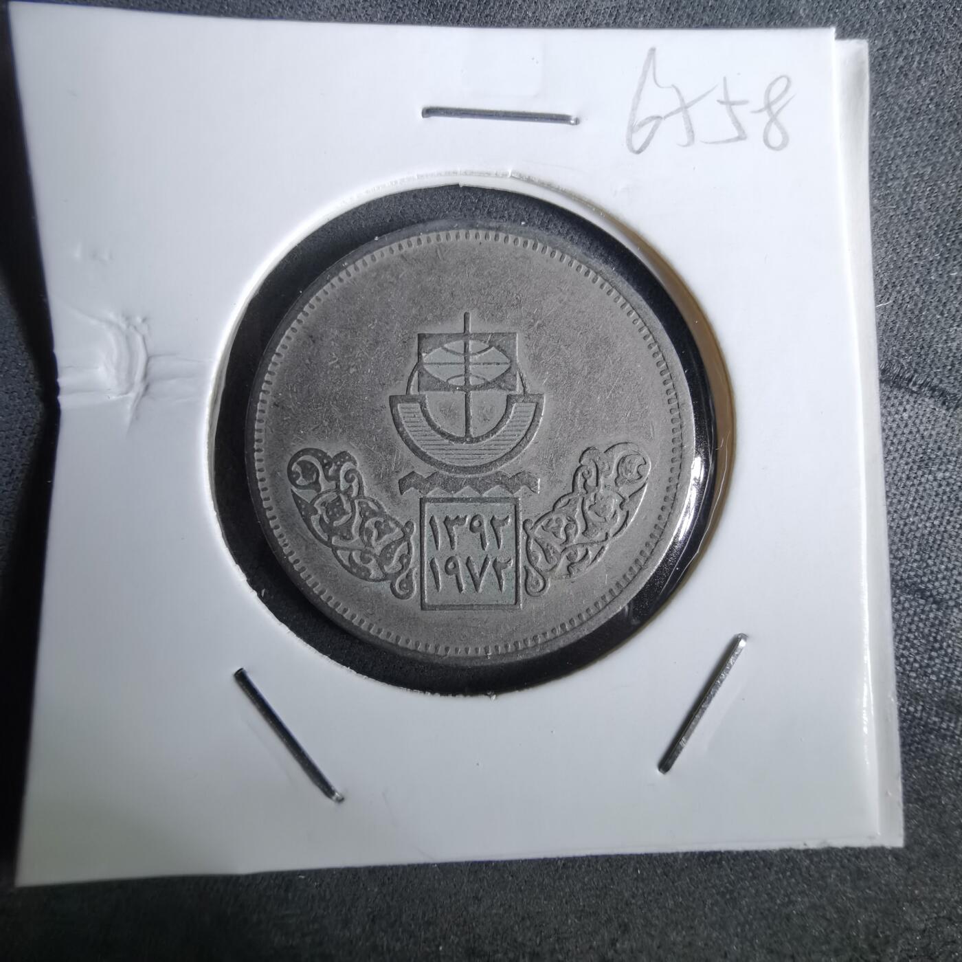 沼泽如烟--第965场