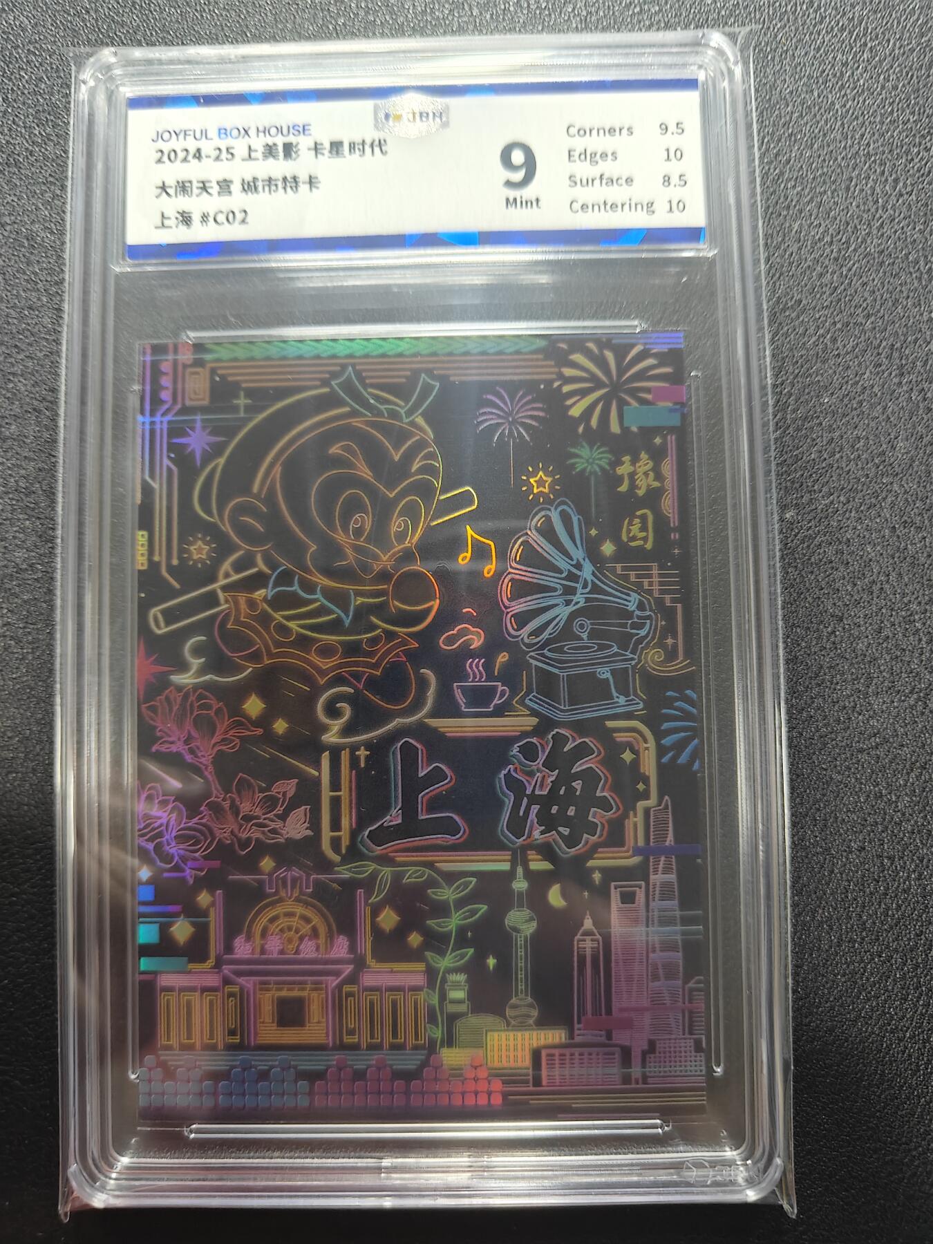 天玑星卡拍第162期《1.19周一截拍》持续收拍收评中 满赠卡需备注