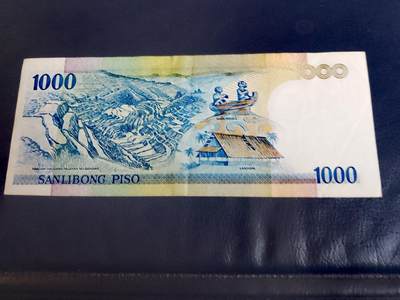 菲律宾1999年1000比索靓品纸币 菲律宾1999年1000比索靓品纸币