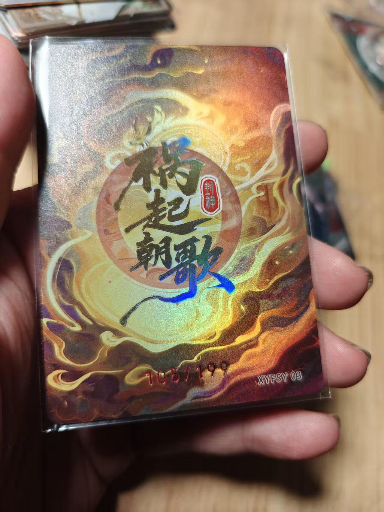 寸草不生拍卖第十八期  周三截拍 