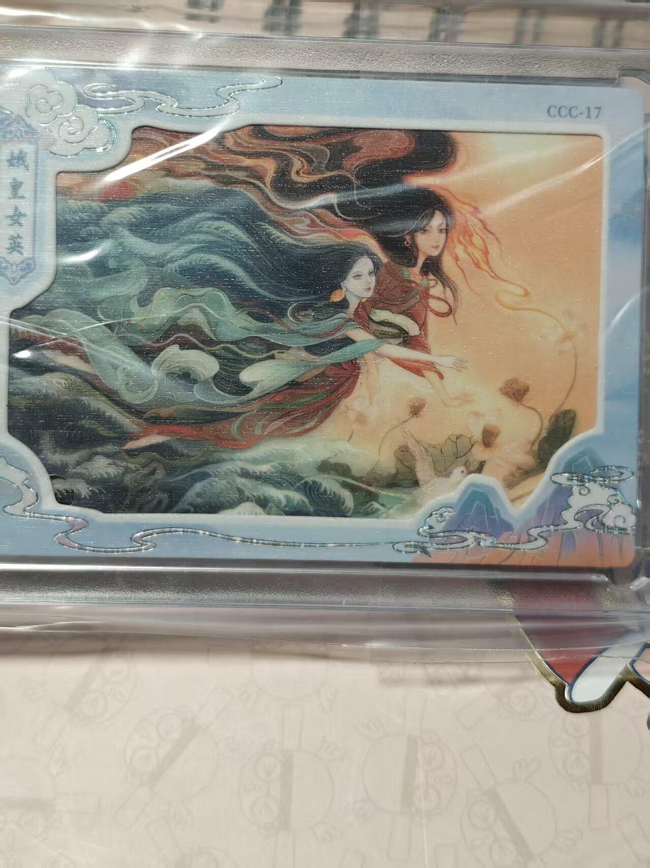 寸草不生拍卖第十八期 