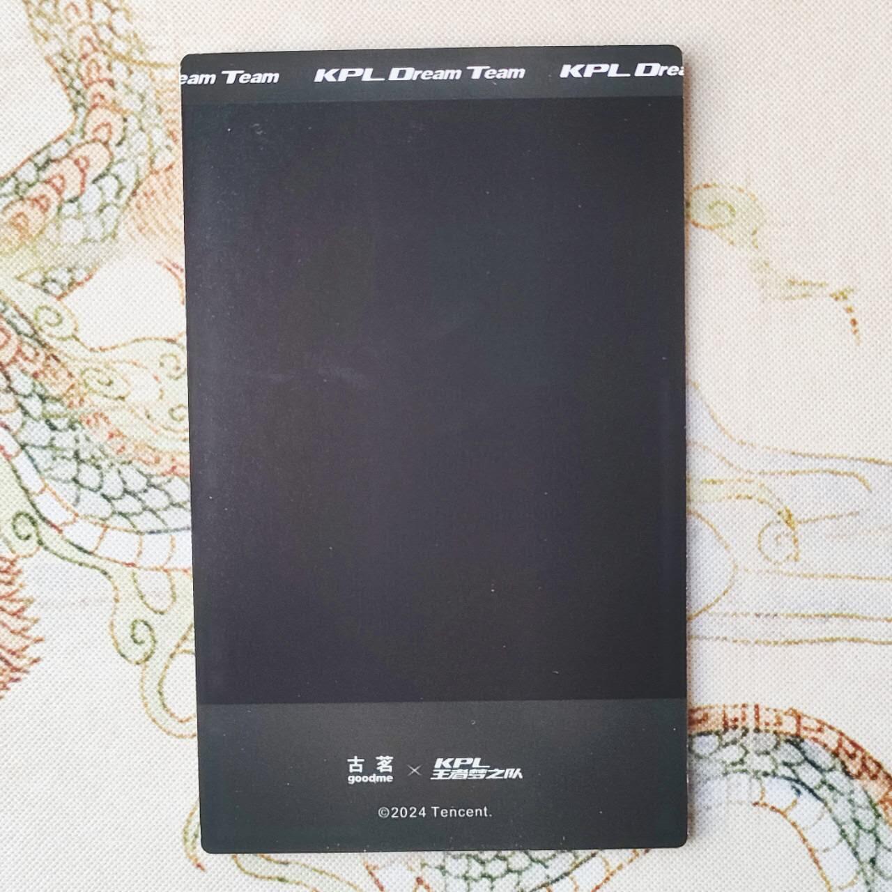 现货正版 古茗KPL王者梦之队荣耀瞬间拍立得小卡53mm×86mm