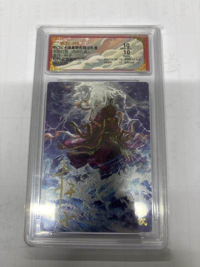 无关紧要 第5期 卡德曼专场 出坑转让 不寄存 默认微瑕 循环上架 介意勿拍 收货请尽快确认 谢谢 - 卡德曼 杆子 敖钦 亲签 双10