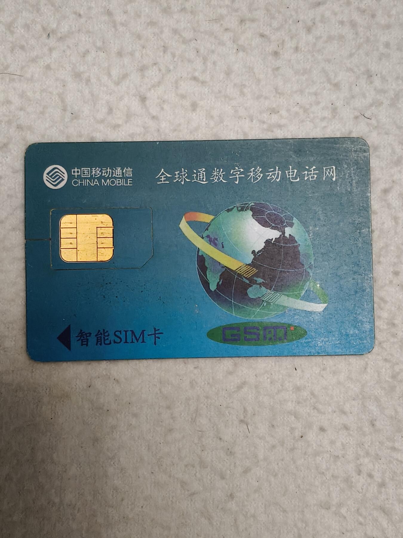 易卡拍卖第71期 闽北：武夷玉女峰为大卡切卡（注意：卡托右边框中间断）品相如图所示！（卡友出品。爱心义拍。）