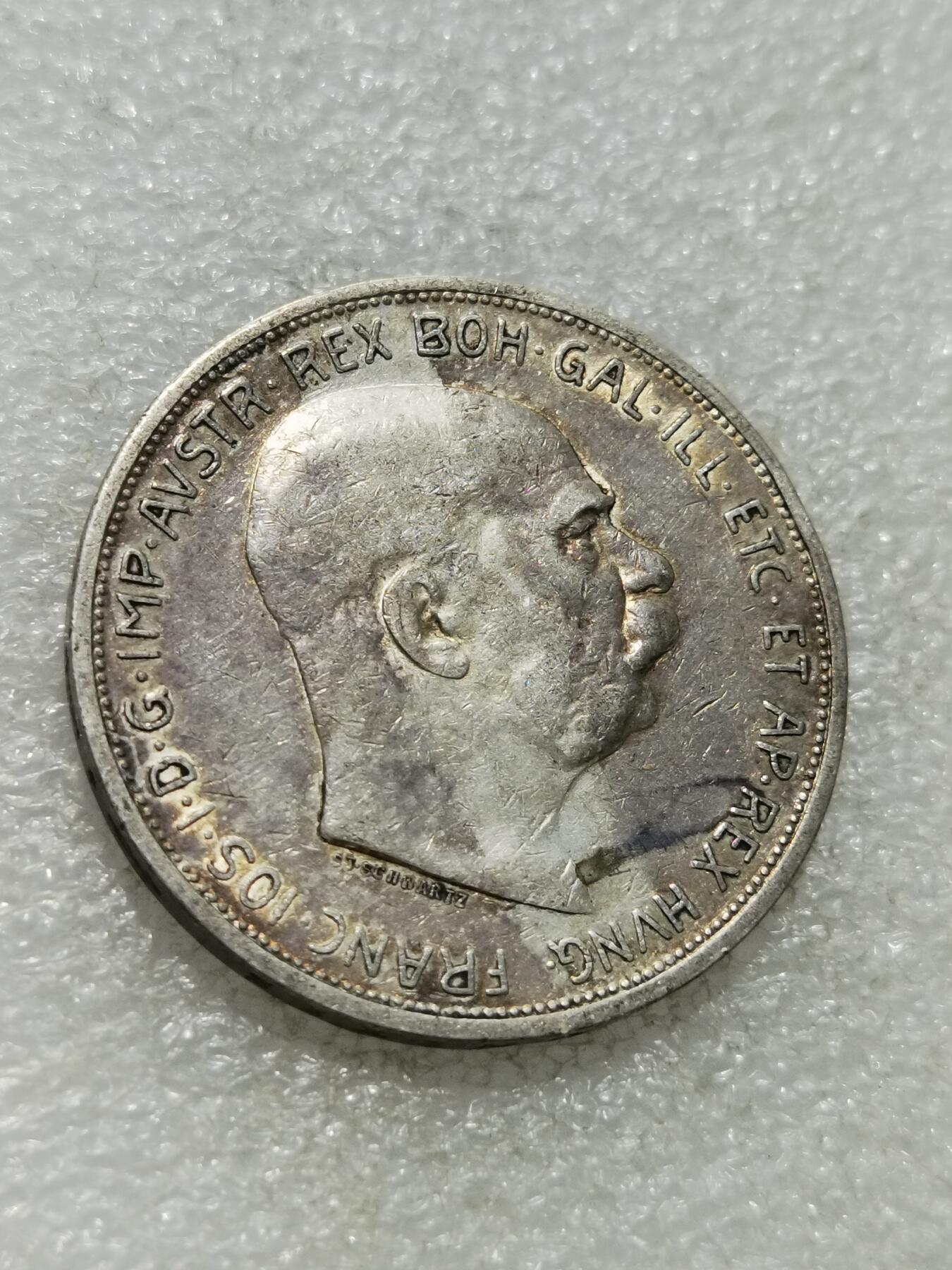 天下钱庄专场欢迎参拍 奥匈帝国5克朗银币