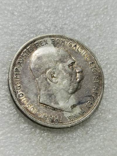 天下钱庄专场欢迎参拍 - 奥匈帝国5克朗银币