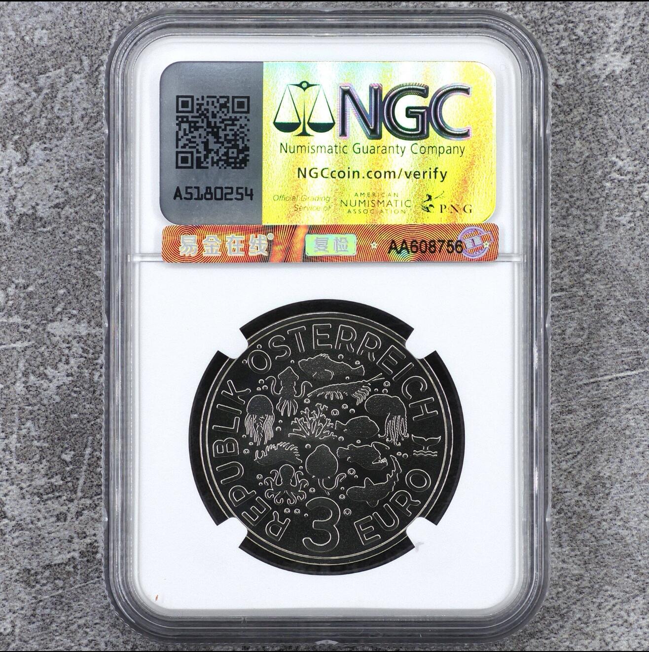 发光海洋生物2  2025奥地利魔鬼蝎鱼纪念币