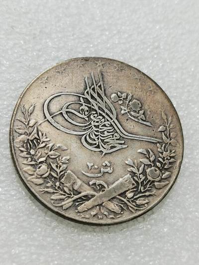 天下钱庄专场欢迎参拍 - 奥斯曼埃及1913年20格尔什银币