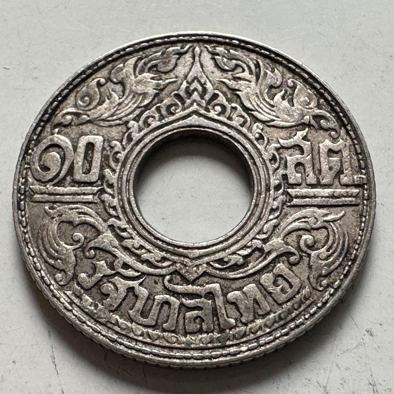 🌹外币初藏🌹🐯2026年第9场  每周二四六晚8️⃣点 接代拍 泰国1941年拉玛八世10萨当银币—1