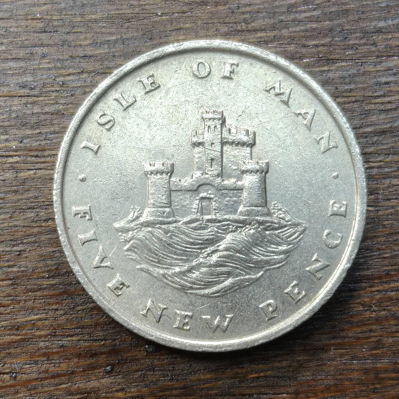 【铜匠收藏】★第138场★散币场。不寄存，30包邮。不满30元，支付5元运费。《接受代拍 代送NGC评级》 73【无寄存】1975年 英属马恩岛城堡 5便士 镍币