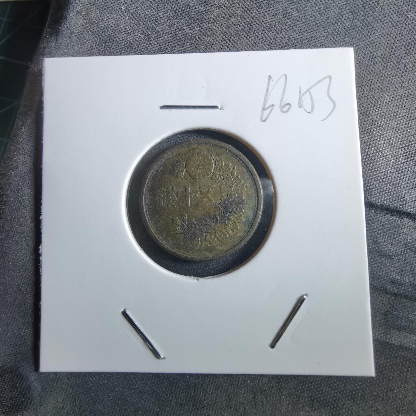 沼泽如烟--第966场