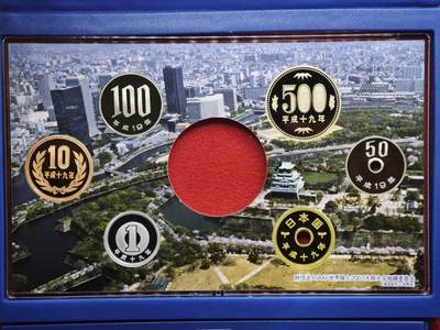 【淘币小摊】实时拍第八百五十拍   散币银币场   满百包邮可预留二周 每周一统一发货   - 平成19年精制铜币