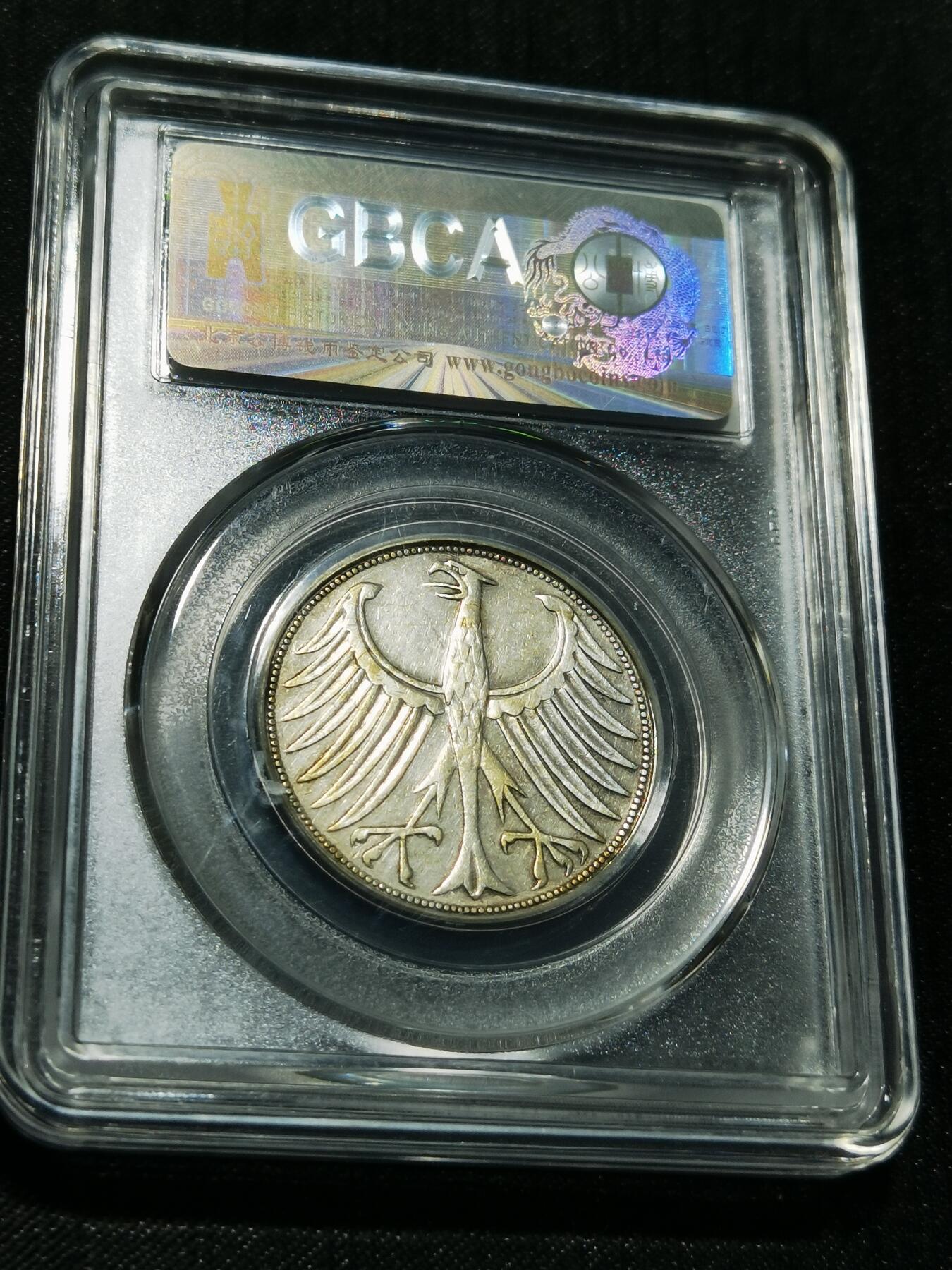 天下钱庄专场欢迎参拍 德国5马克银币