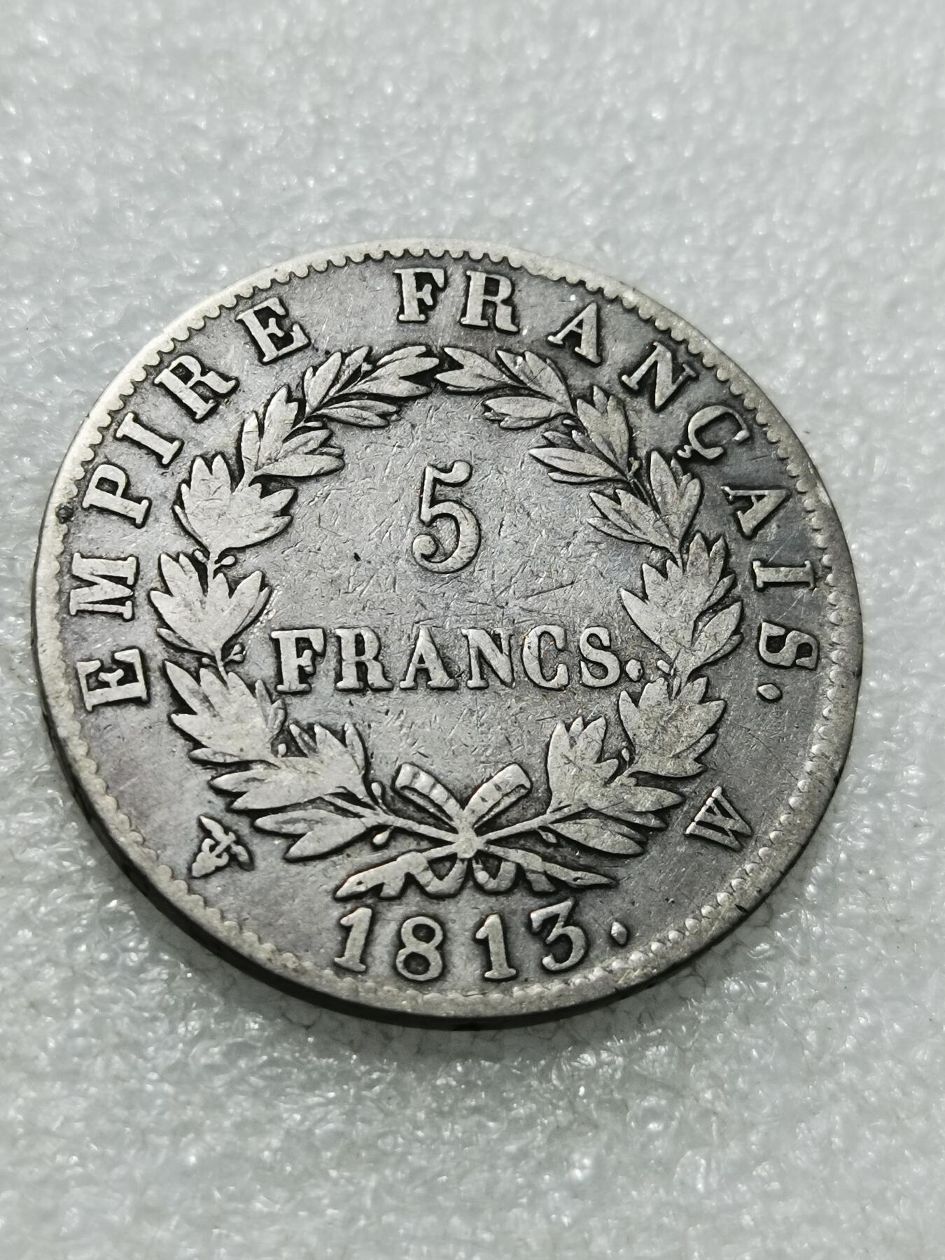 天下钱庄专场欢迎参拍 1813法国拿破仑一世银币