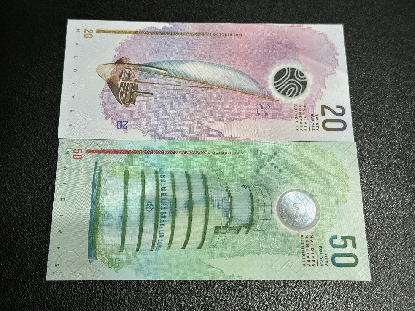 《外钞收藏家》第六百零三期（精选场）（本平台长期征集拍品、欢迎藏友们联系合作） 马尔代夫塑料钞2张 A冠 全同号 老虎号5个6  一个AU 一个UNC-