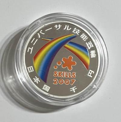 S&S Numismatic世界钱币-拍卖 第119期  - 日本2007年 国际技能大赛 1000円精制纪念银币 31.1克999银