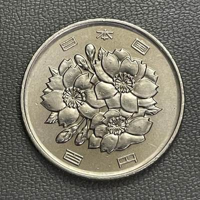 回流0120 - 全新 日本令和2年（2020年）100日元铜镍币 樱花🌸