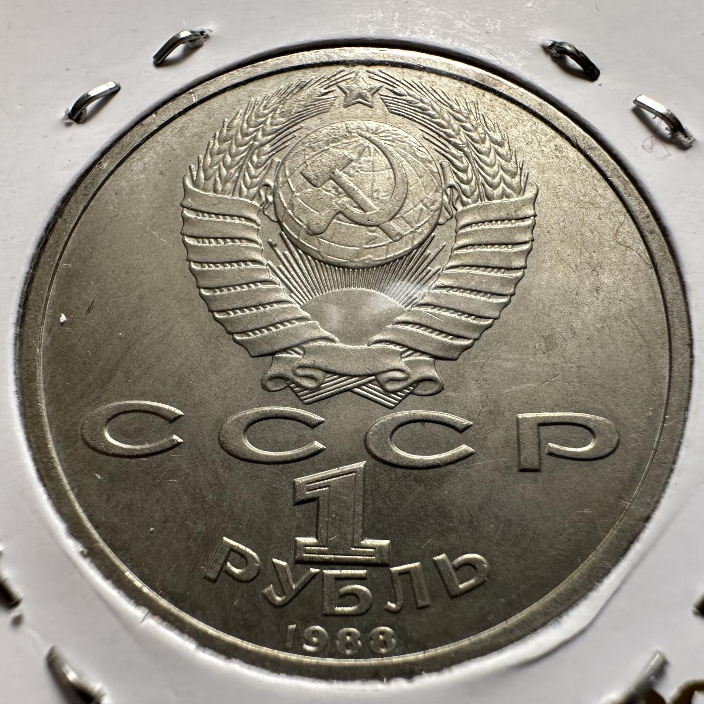 🌹外币初藏🌹🐯2026年第9场  每周二四六晚8️⃣点 接代拍 高尔基