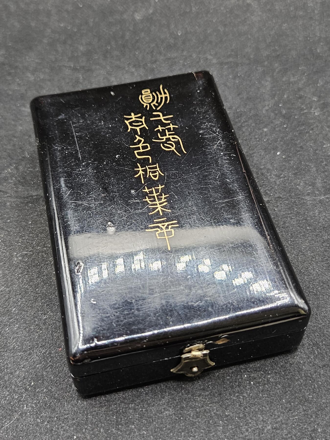 0元起拍勋章 第327期 咸鱼国勋章拍卖专场 1月21日（周三）下午6：00开始 美品无损 明治时期七等青叶章银制带盒略