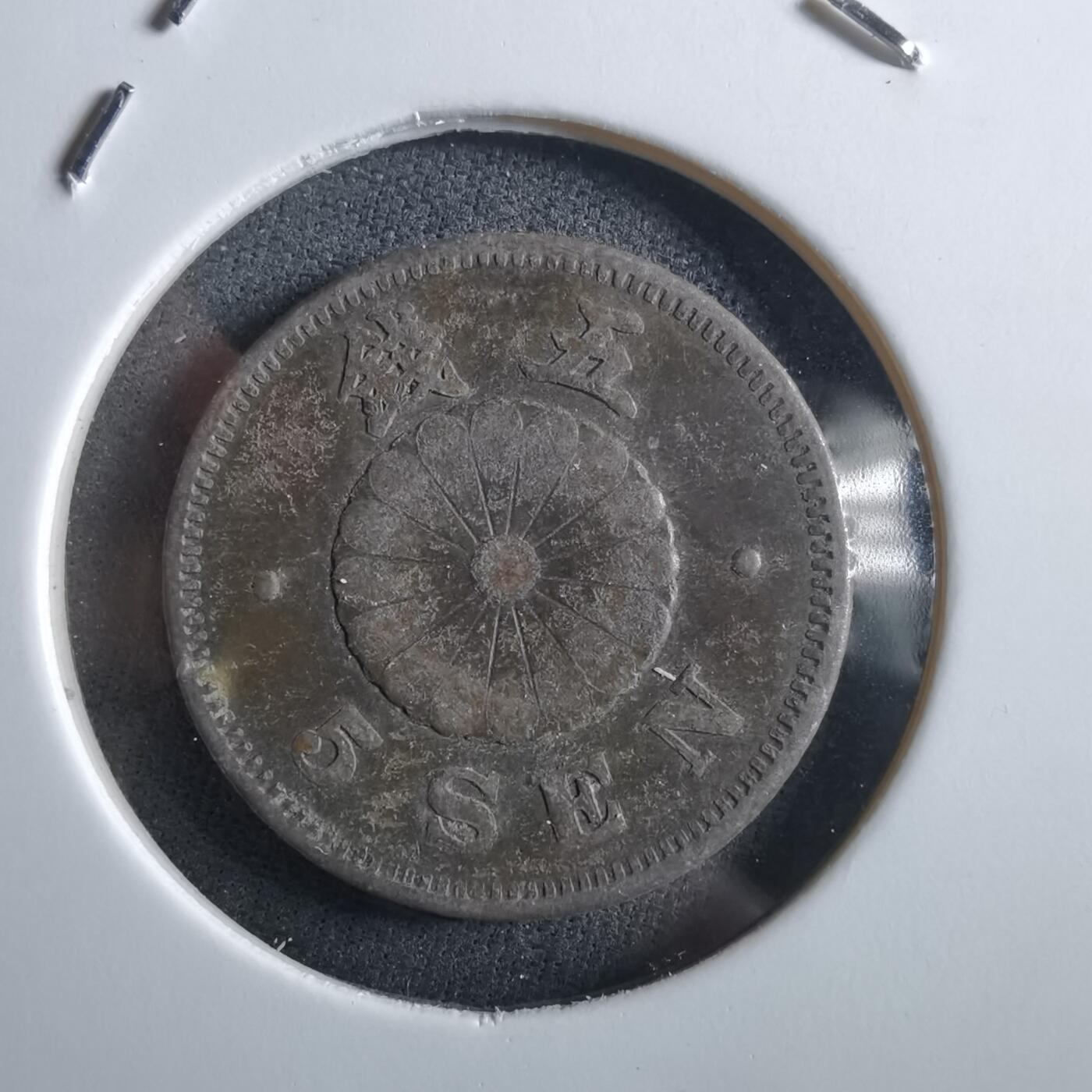 沼泽如烟--第966场 昭和二十三年菊五钱