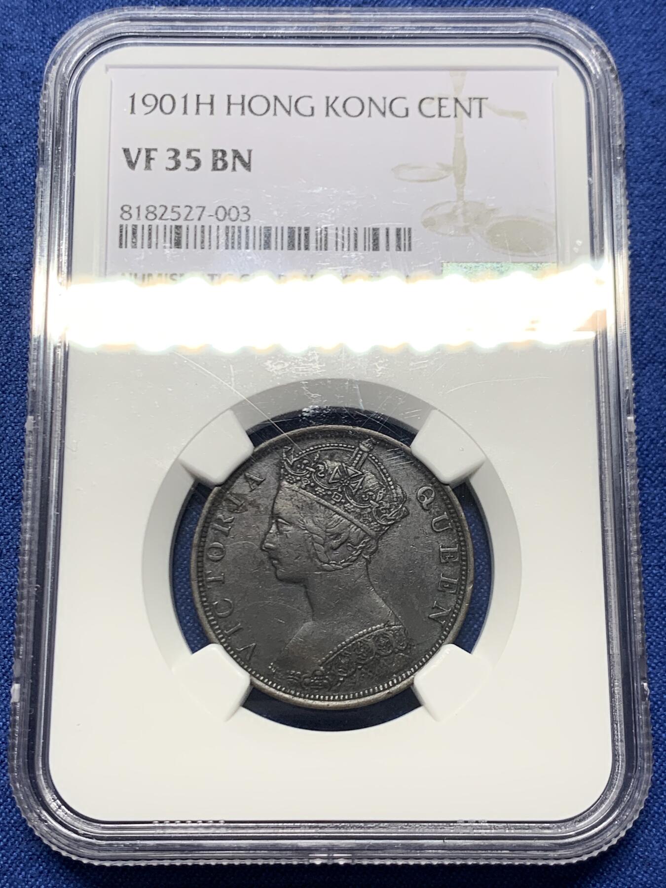 《竞宝斋》第459场 周日，周一，2场连拍 （全场包邮）欢迎送拍