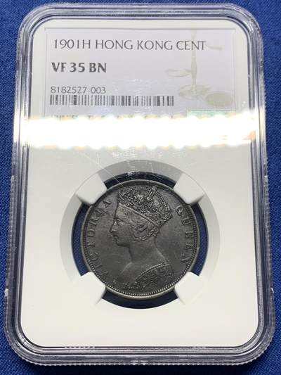 《竞宝斋》第459场 周日，周一，2场连拍 （全场包邮）欢迎送拍 - NGC VF35BN 香港 1901H年 维多利亚 一仙 铜币 人像清晰，凹凸可见，自然包浆