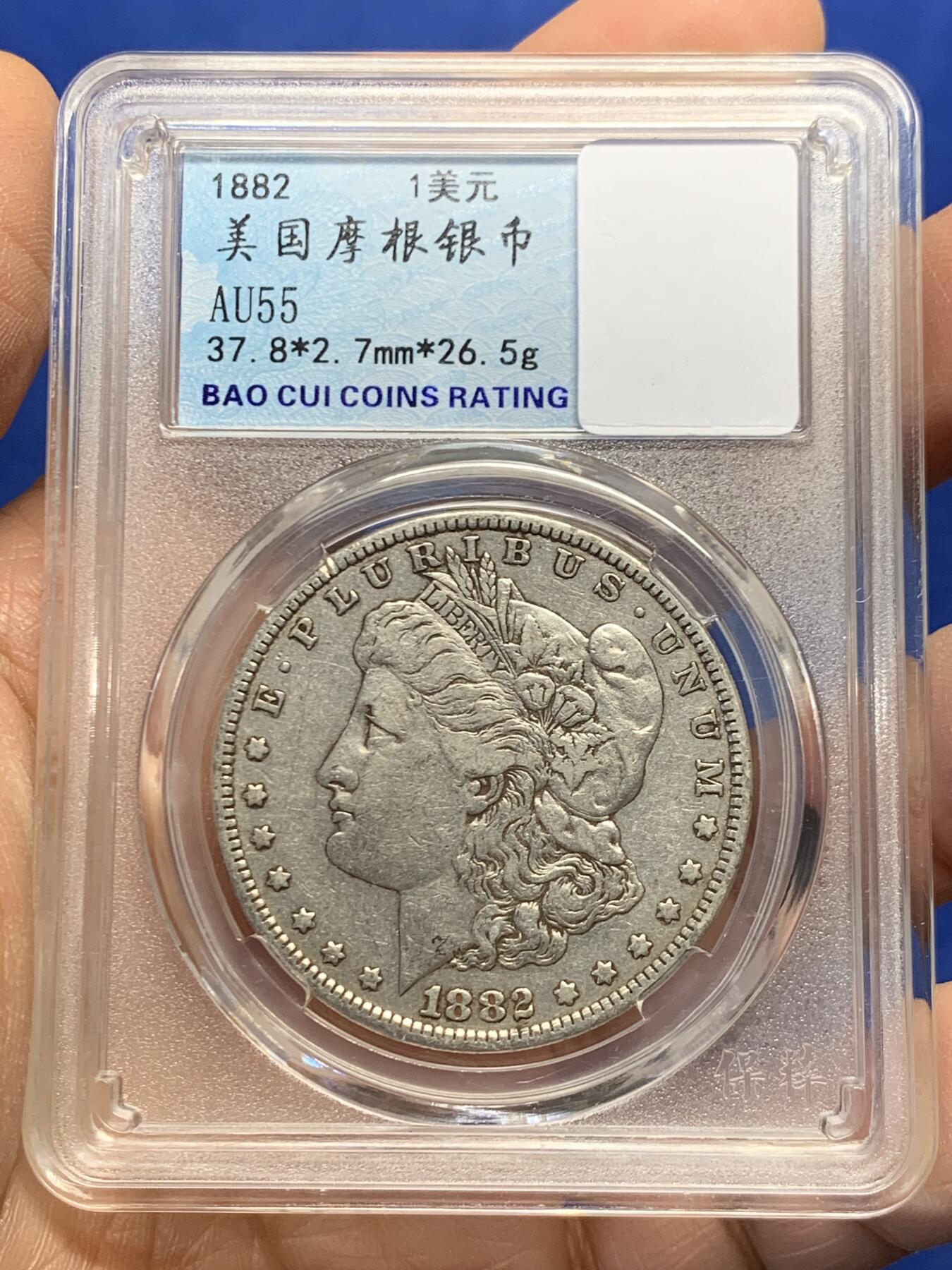 《竞宝斋》第459场 周日，周一，2场连拍 （全场包邮）欢迎送拍