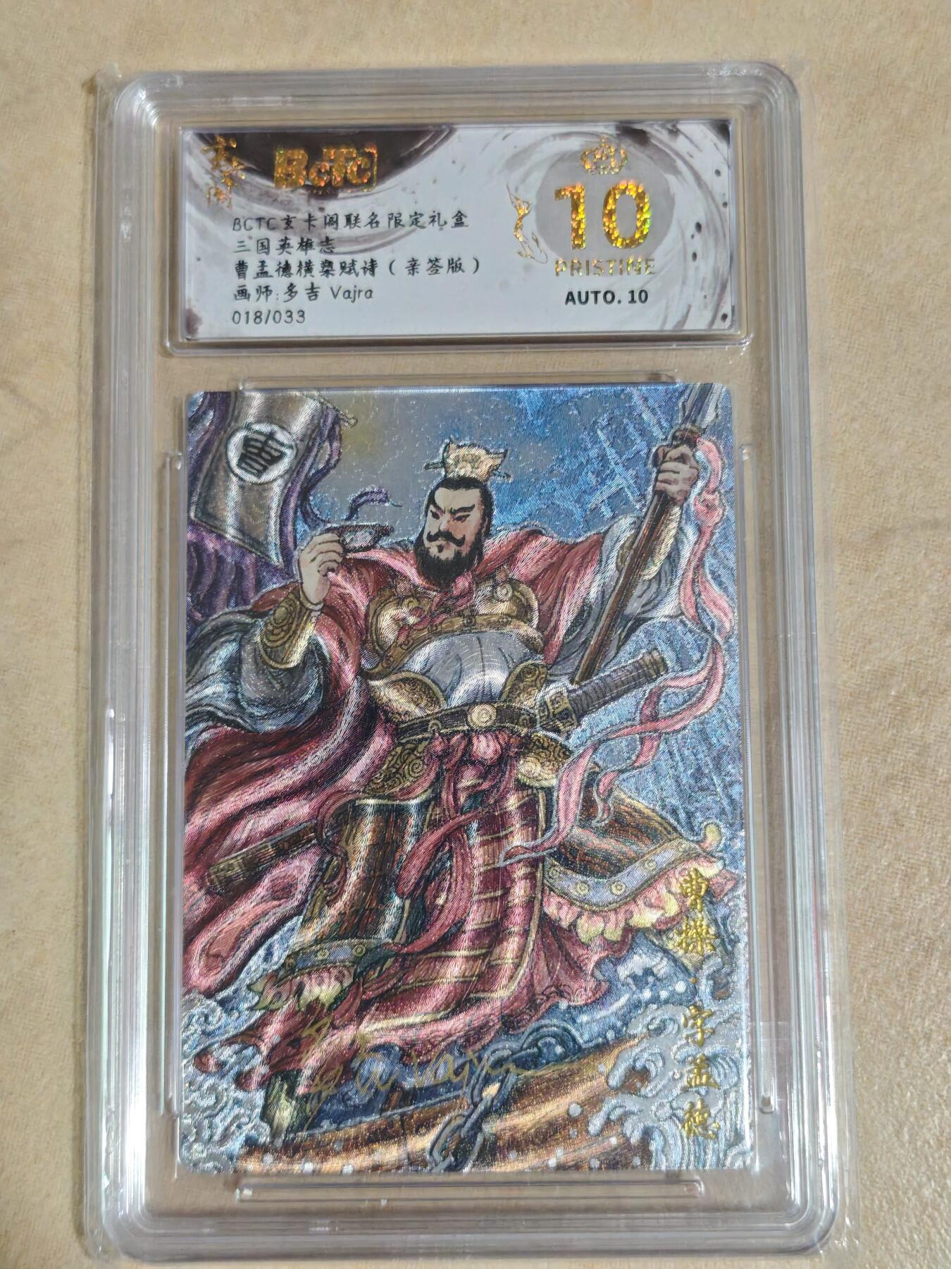 夜之极第三十八期 （1月17日周六晚9点截拍，欢迎竞拍）