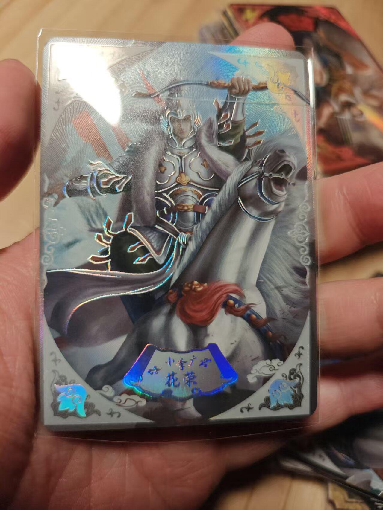 寸草不生拍卖第十八期 