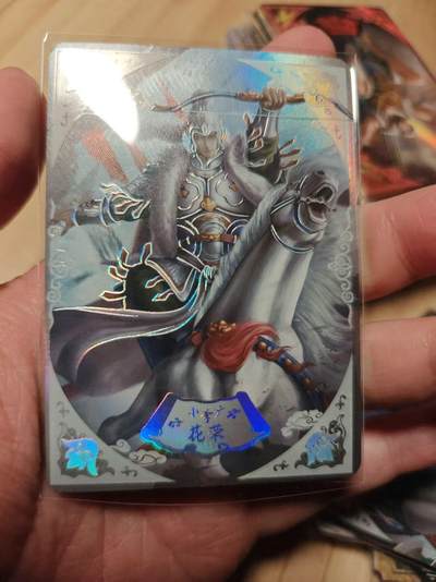 寸草不生拍卖第十八期  - 趣卡社 水浒传061/299 花荣