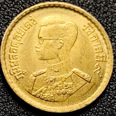 泉币菌-第172场- 精品福利场 - 拉玛九世 泰国1957年25萨当黄铜硬币 20.5毫米 2.5克 