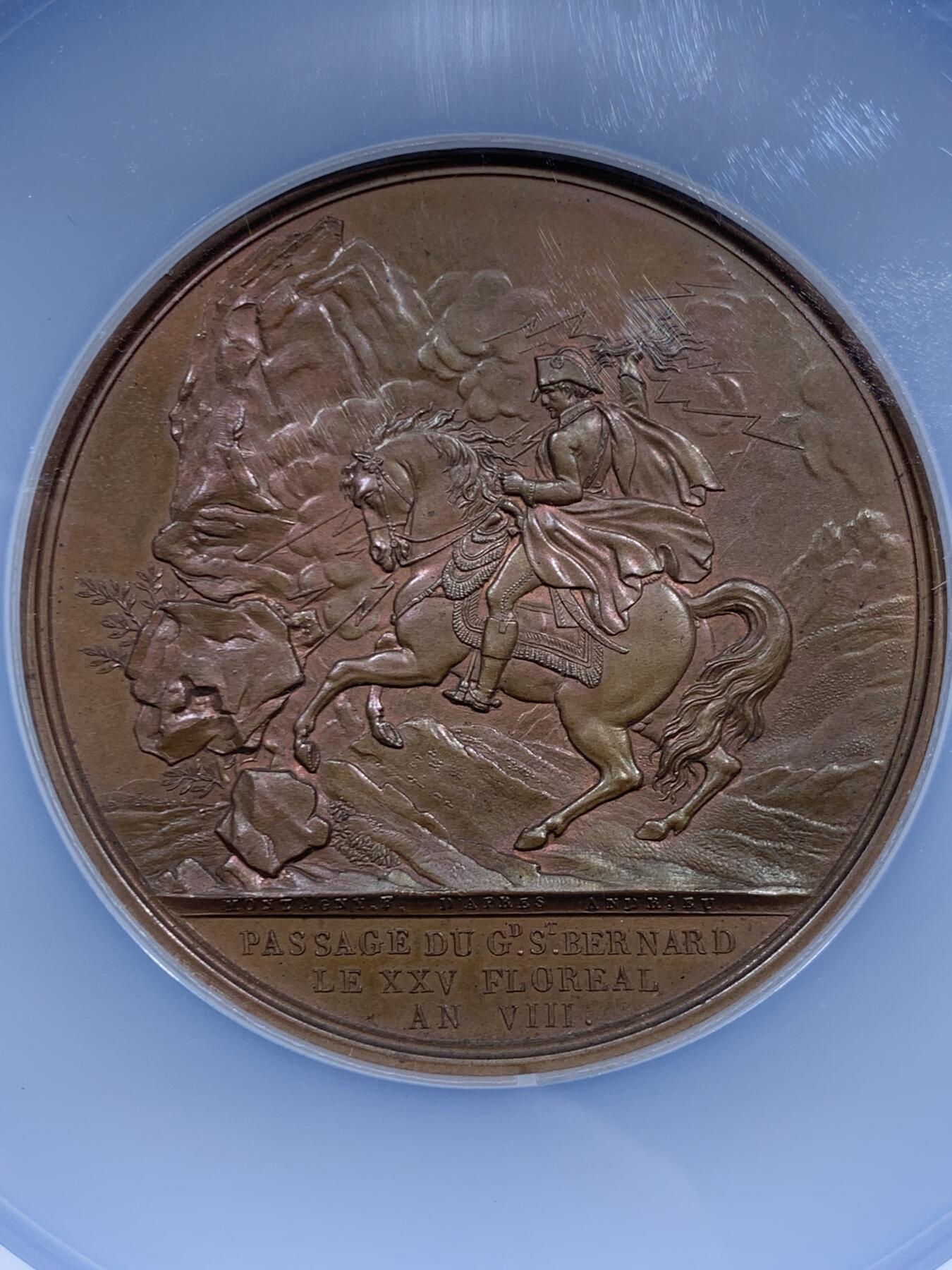 《竞宝斋》第459场 周日，周一，2场连拍 （全场包邮）欢迎送拍