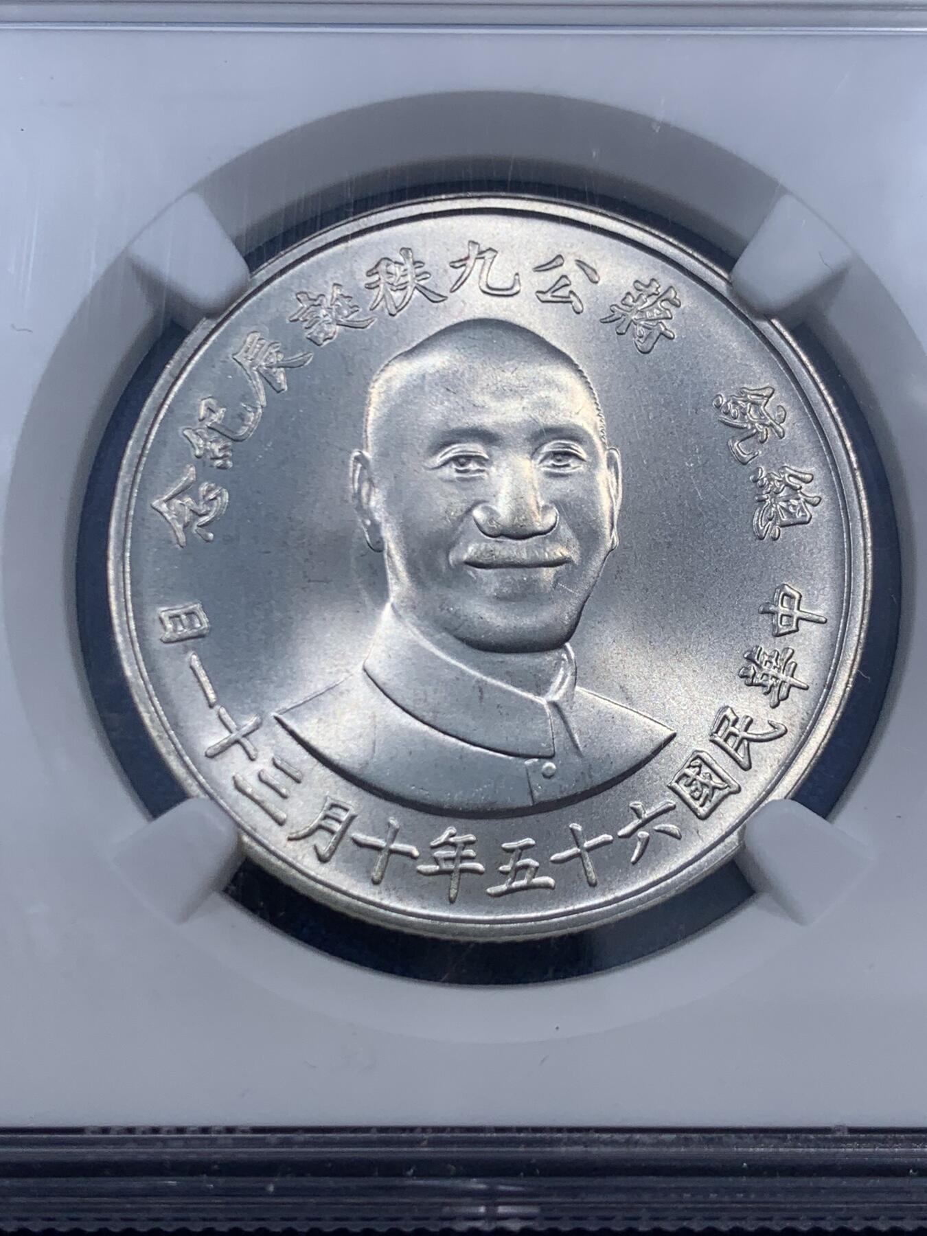 《竞宝斋》第459场 周日，周一，2场连拍 （全场包邮）欢迎送拍