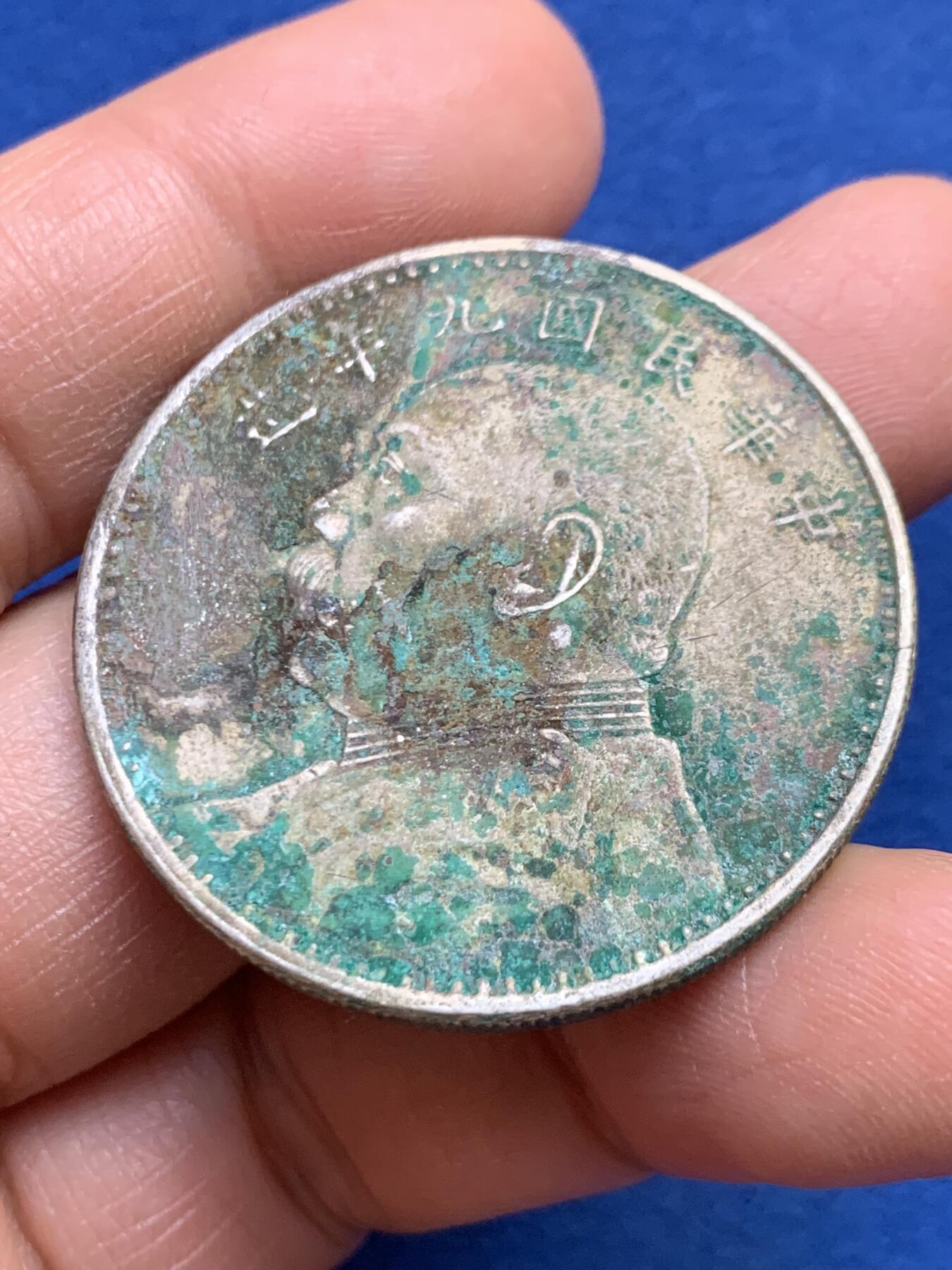 《竞宝斋》第459场 周日，周一，2场连拍 （全场包邮）欢迎送拍 真银假币 民国九年袁像一元银币 约660银 26.1克