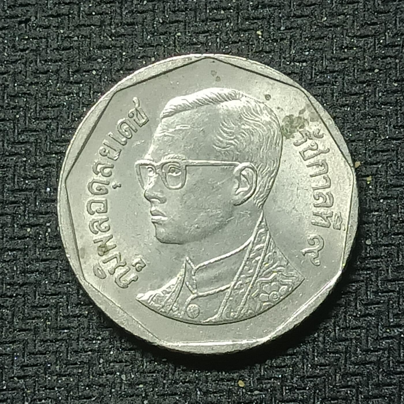 新2026B第六组世界各国精品钱币奖章纪念章花钱401-830 464泰国5泰铢