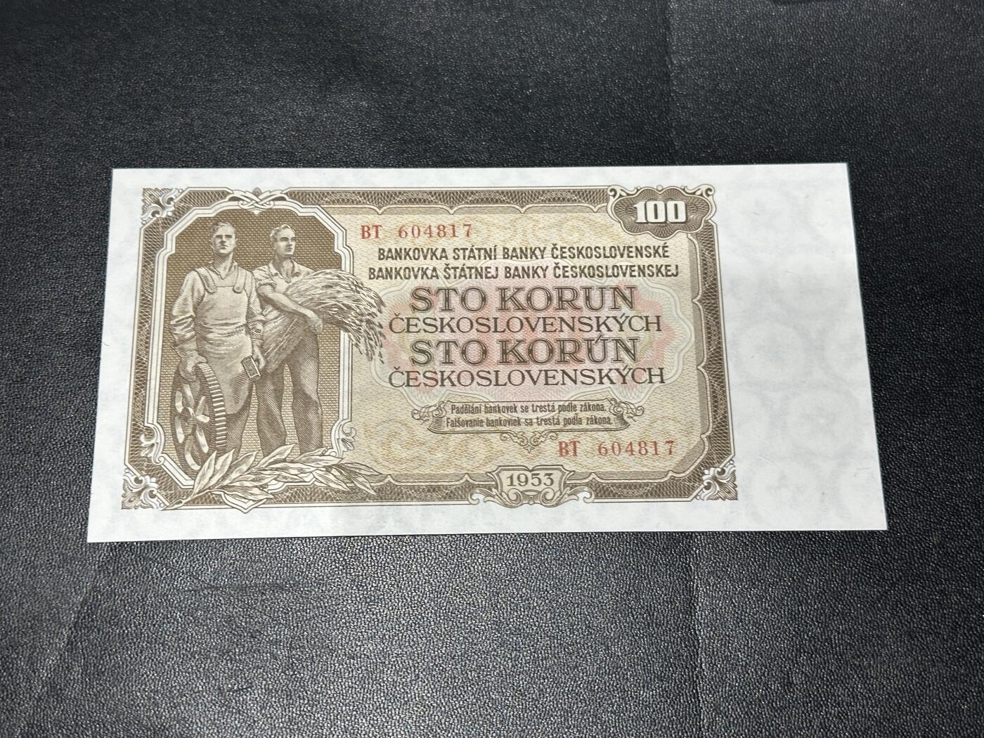 《外钞收藏家》第六百零三期（精选场）（本平台长期征集拍品、欢迎藏友们联系合作）