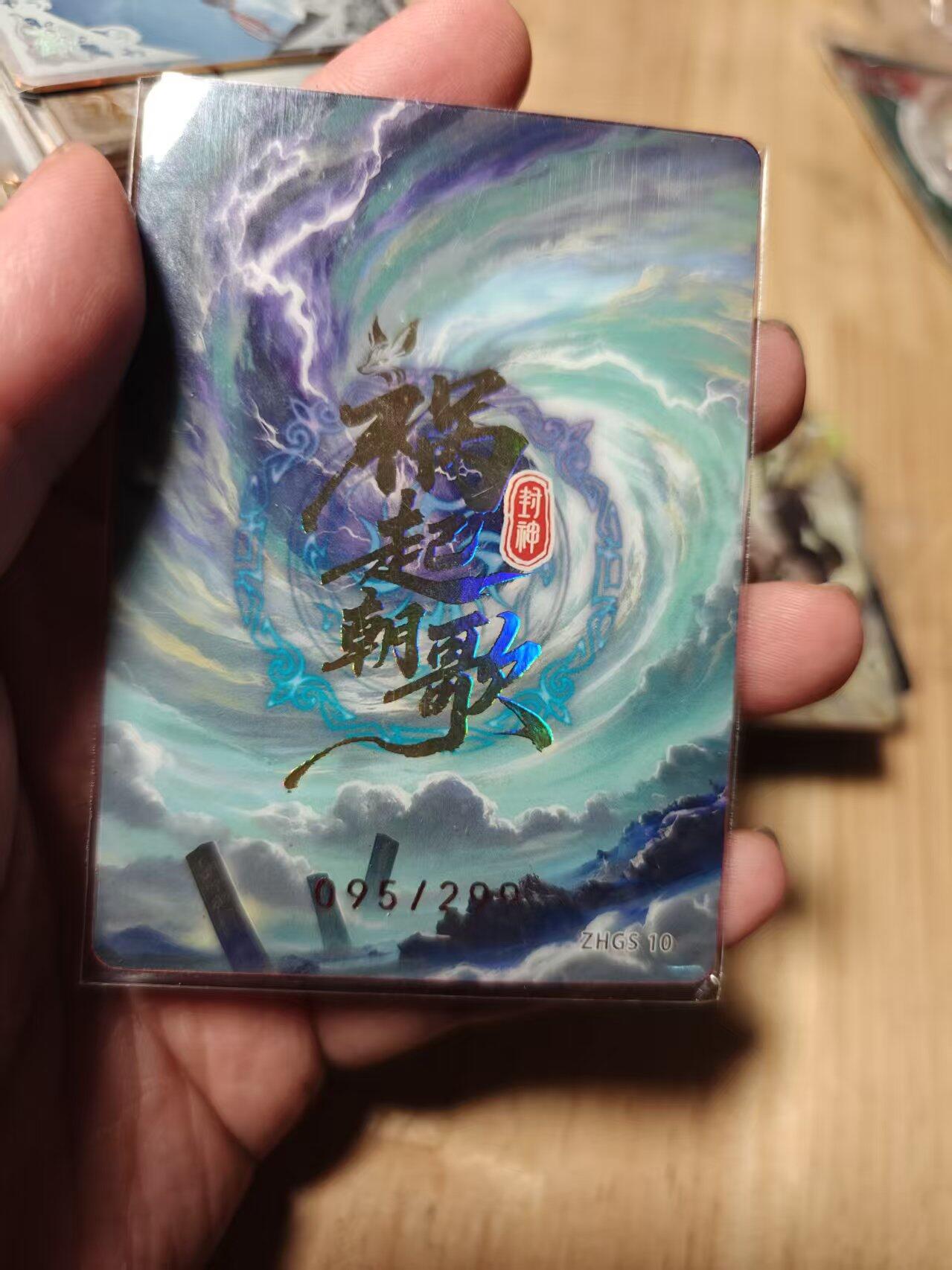 寸草不生拍卖第十八期  周三截拍 