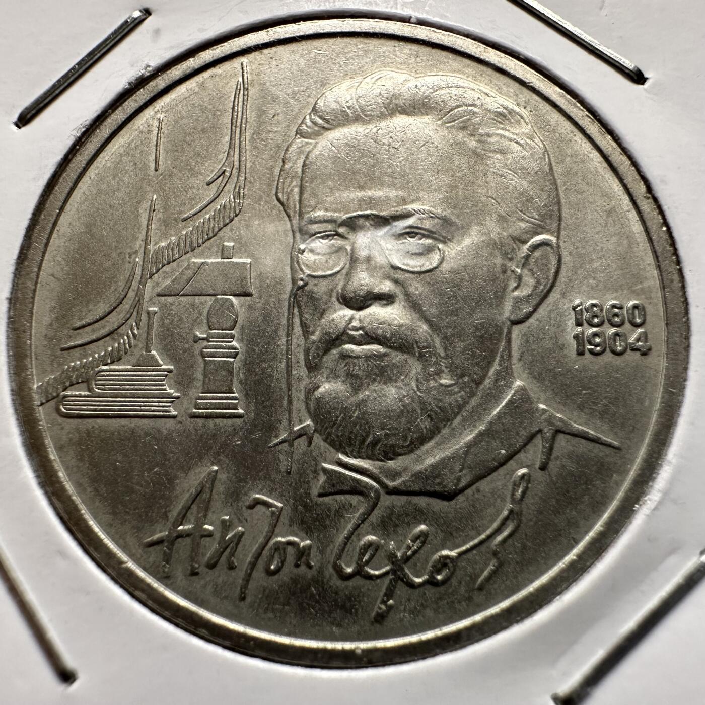 🌹外币初藏🌹🐯2026年第9场  每周二四六晚8️⃣点 接代拍 契诃夫