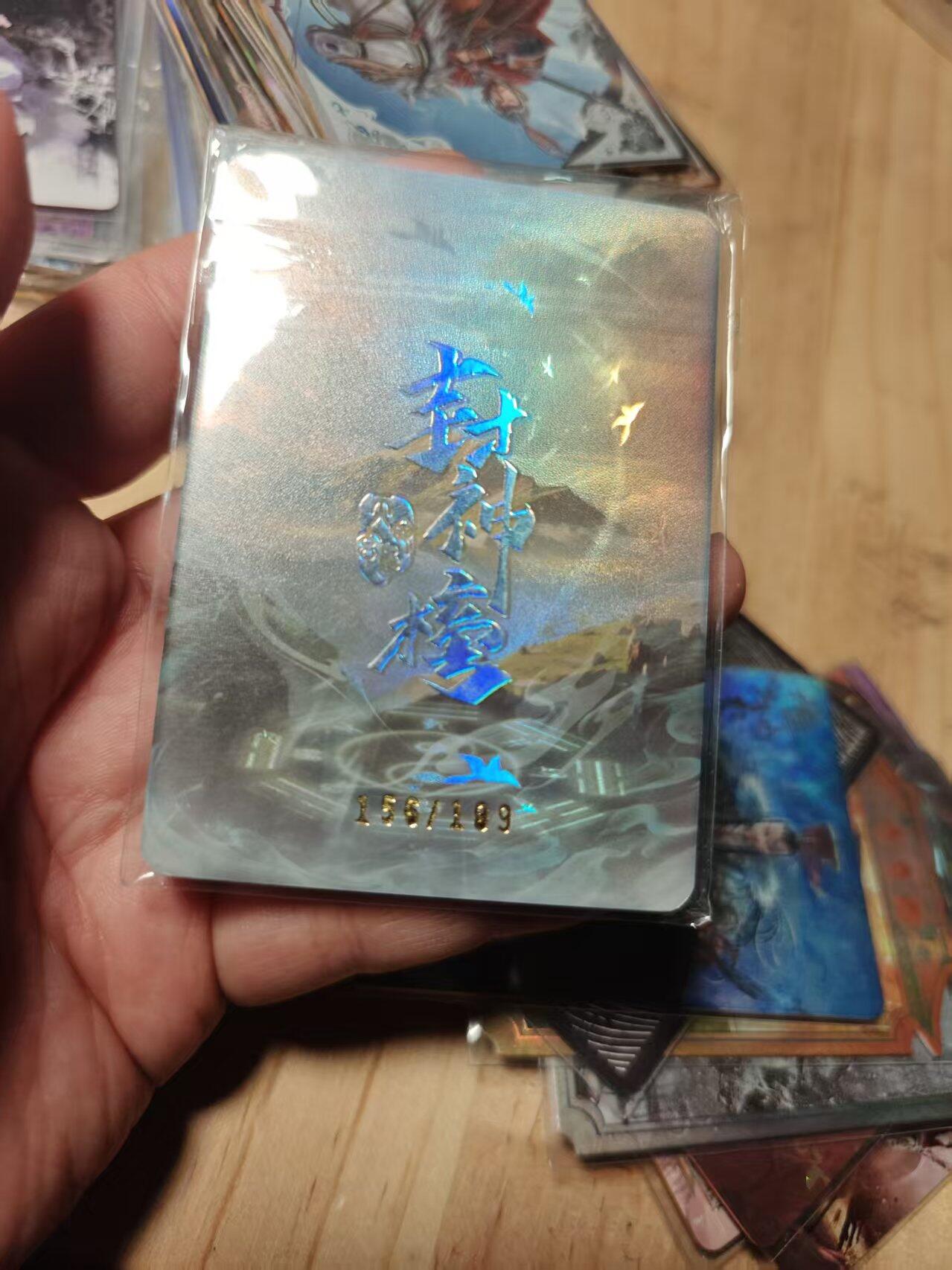 寸草不生拍卖第十八期 